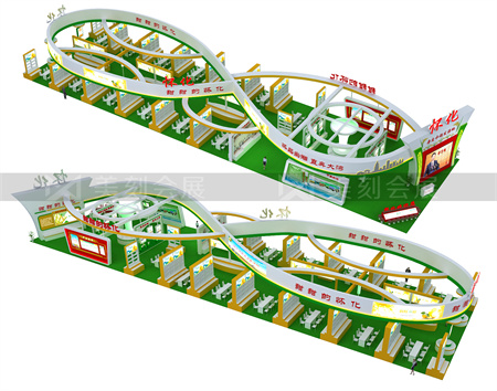 第二十三屆農(nóng)博會(huì)展臺(tái)布置